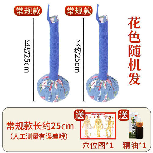 艾草养生锤经络锤拍器疏通颈肩锤背拍八虚拍子布捶按摩敲棒梳
