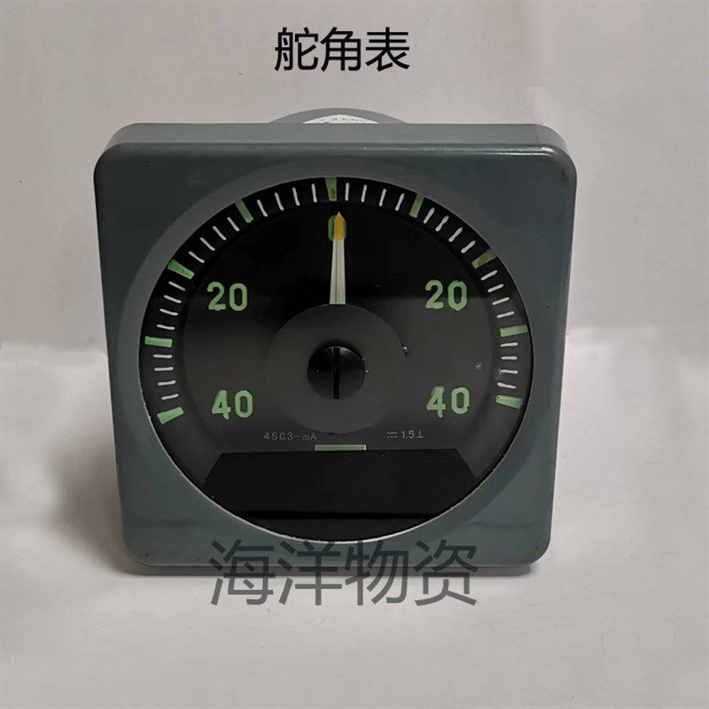 船用舵角表DL-电感式舵角指示器发生器电源舵机电源盒 传感器