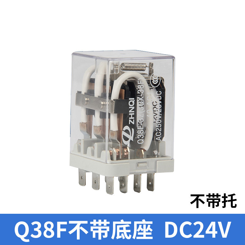 JQX-38F大功率380V大电流40A中间继电器带底座交流220/DC24/12V