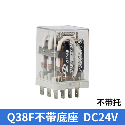 JQX-38F大功率380V大电流40A中间继电器带底座交流220/DC24/12V