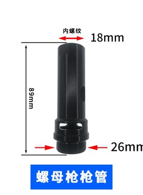 罗哥全自动拉铆螺母枪M6M8M10K3K4K12加强枪头总成拉杆配件家用