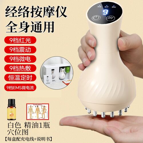 甩脂机电动经络刷按摩全身通用家用肩颈疏通筋腿刮痧仪揉肚神器
