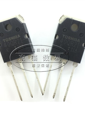 原装 40QR21 GT40QR21 TO-3P 电磁炉IGBT功率管
