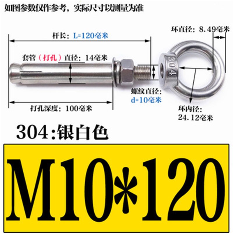 304不锈钢膨胀圈吊环膨胀螺丝带圈挂钩吊钩螺栓圆环钉M6M8M101216