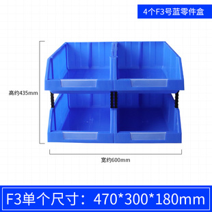 分层货架螺丝收纳五金零件盒物料归类元件工具塑料盒斜口组合式盒