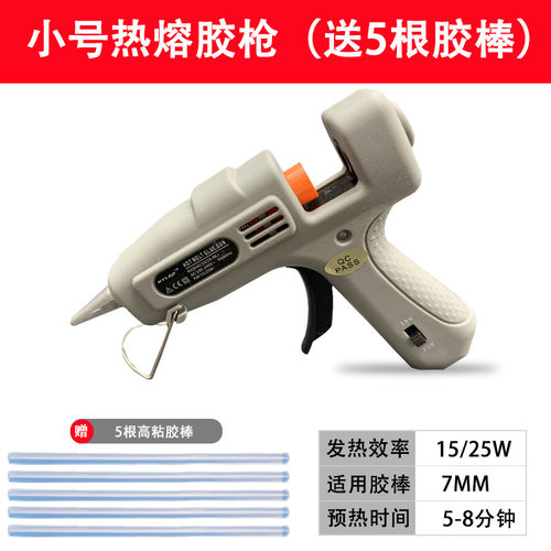 耐利澳热熔胶枪可调温 铜嘴送配套高粘胶棒 日常家用手工制作通用