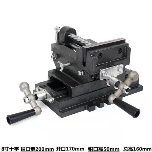 十字平口钳精密重型移动台虎钳台钻铣床用十字台钳3寸4寸5寸6寸8