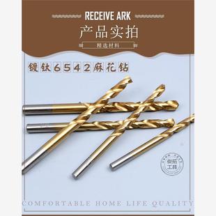 多功能电转转头 3合1转头高速钢麻花钻头金属合金手电钻钻头套装