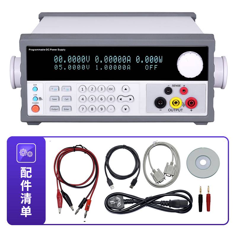 可程式设计直流稳压电源30V可调电流电压数显程控实验室线性电源6