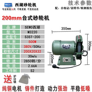 单头台式砂轮机MD3220全铜线电机功率500W专业打磨刀具小零件抛光