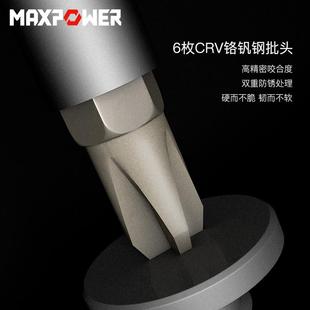 家用18件套一字十字起子多功能螺丝刀改锥套装 迈泊棘轮螺丝刀套装