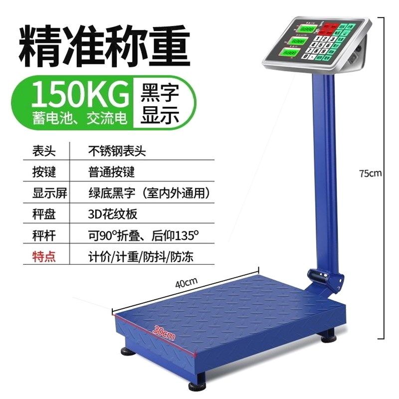 德国进口呈斯300kg电子称重秤商用100公斤精准卖菜家用计价台秤小,工业油品/胶粘/化学/实验室用品,实验室漏斗,淘宝优惠券,粉丝福利购,淘宝优惠卷