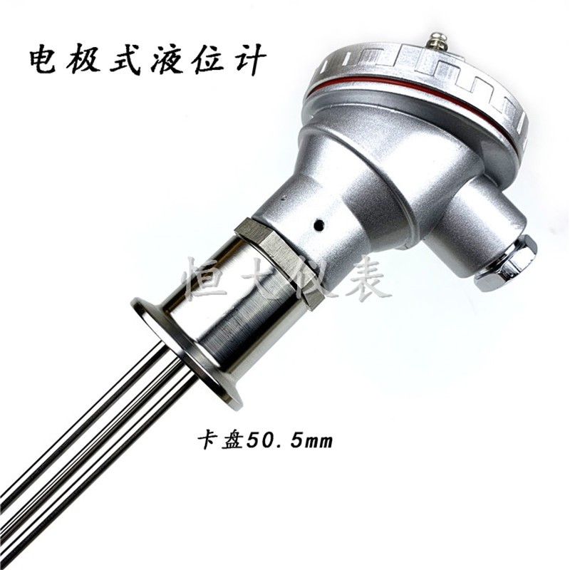电极式液位计e3S电极座水位控制器液位传感器304不锈钢电极棒探针