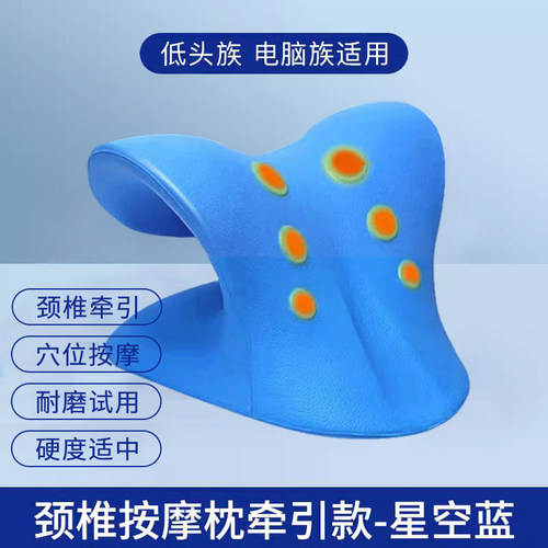 重力指压按摩枕新款颈椎矫正器富贵包头肩颈部脊椎牵引疏通神器