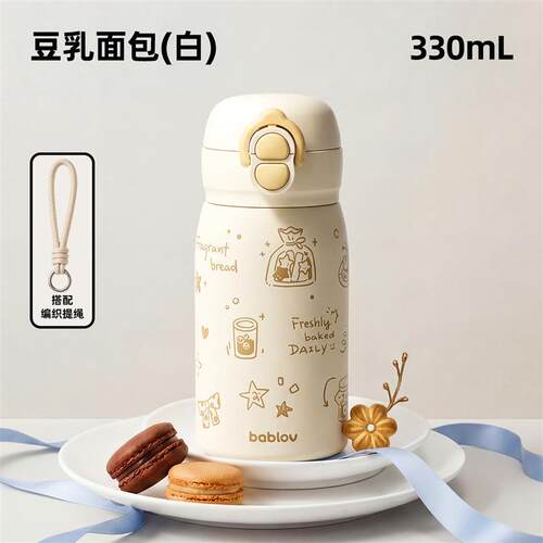 bablov保温杯小巧便携水杯女生高颜值吸管杯新款礼物迷你口袋杯子