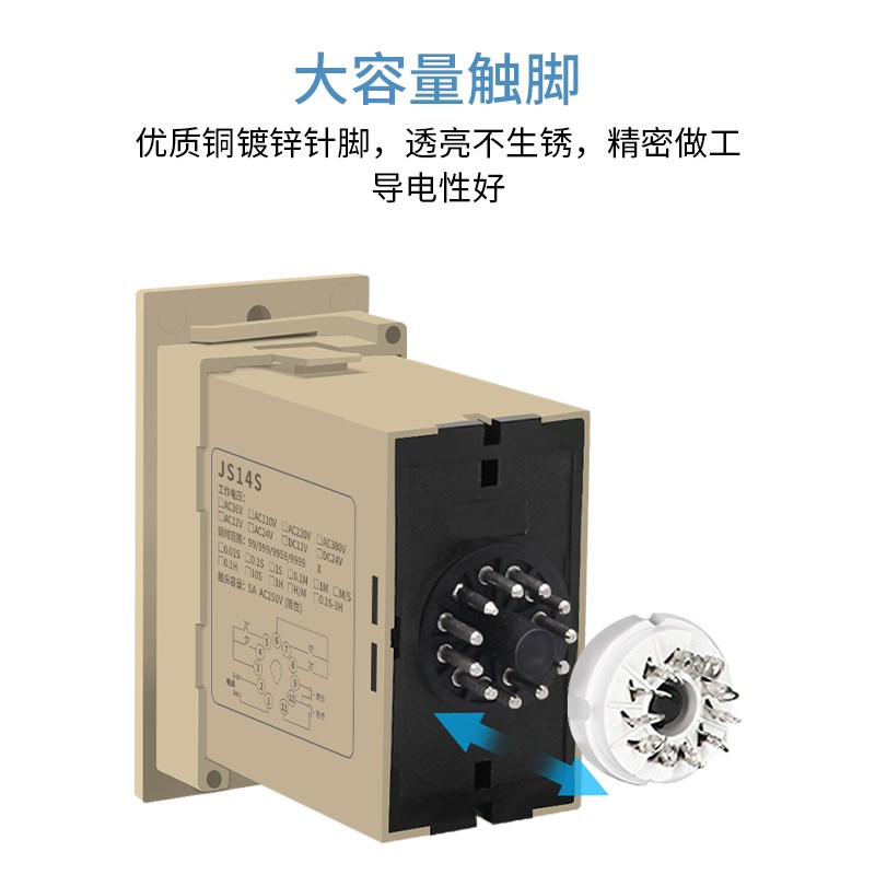 巨龙JS14S数显时间继电器9.99/9.9/99/999秒分通电延时控制器220v