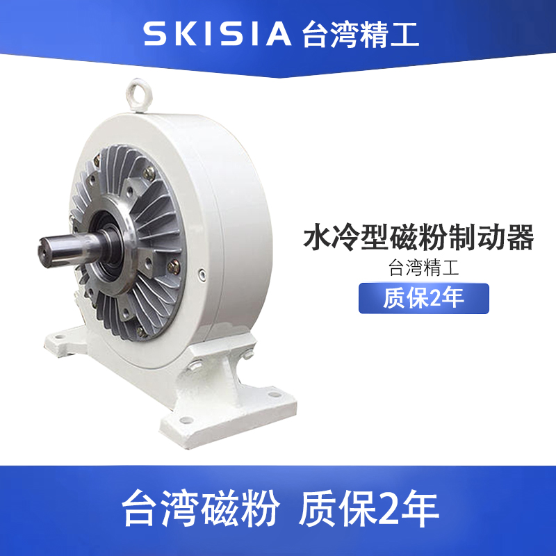 水冷型磁粉制动器刹车模拟负载张力控制器大扭力400 1000 2000NM