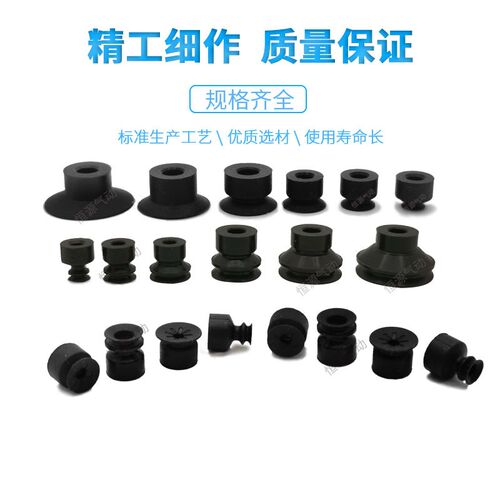 替代微型迷你矮小真空吸盘ZP3-040608 10 13 16  UMS BN BS 吸嘴