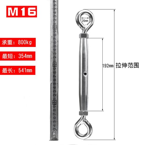 304不锈钢闭体花篮螺丝双钩圈钢丝绳收紧拉紧绳器M5/6/8/10/12/14
