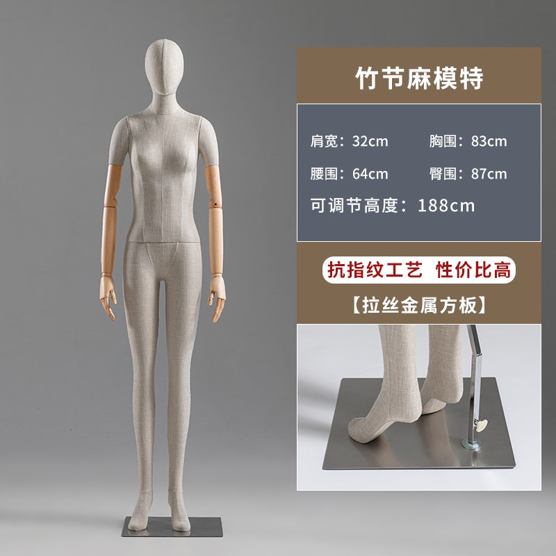 服装店竹节麻模特道具女半身人偶全身婚纱橱窗挂件手假人台展示架