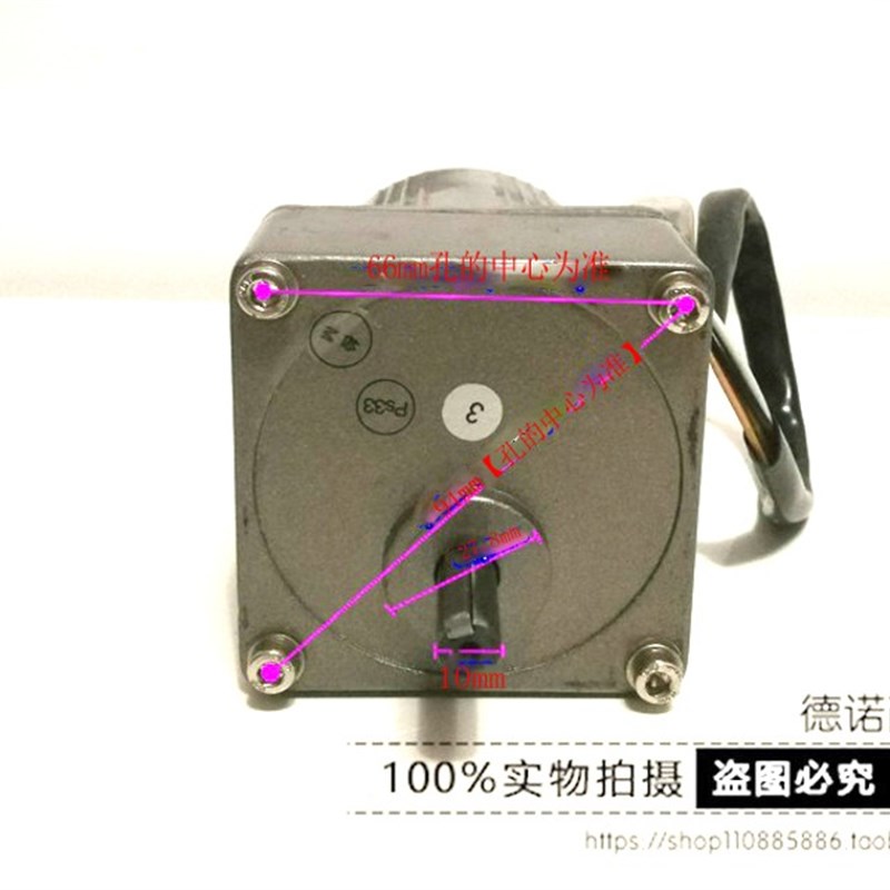 台力25W微型交流调速齿轮减速电机马达4IK25RGN-C 4GN3K-4GN300K