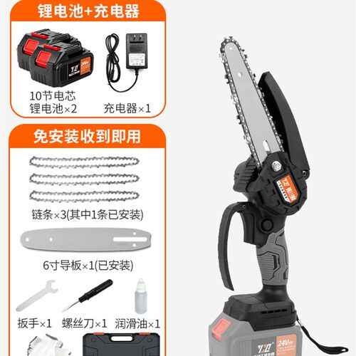 新品电锯家用小型手持锯柴电链锯充电式锂电电锯伐木锯无线迷你4