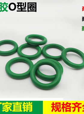 绿色氟胶O型圈耐高温170 175 180 185 190 195 200 205 21Y0*3.5m
