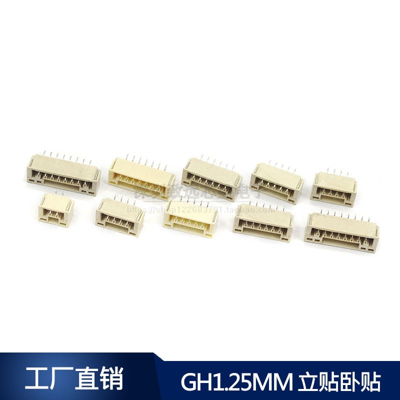 GH1.25mm带锁扣单头双头端子线  卧贴立贴2P3P4P-12P替代JSTA125
