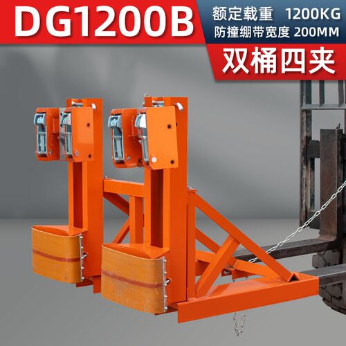 油桶翻转车升高倒料塑料桶200l手动液压搬运车化工桶倾倒车抱箍车