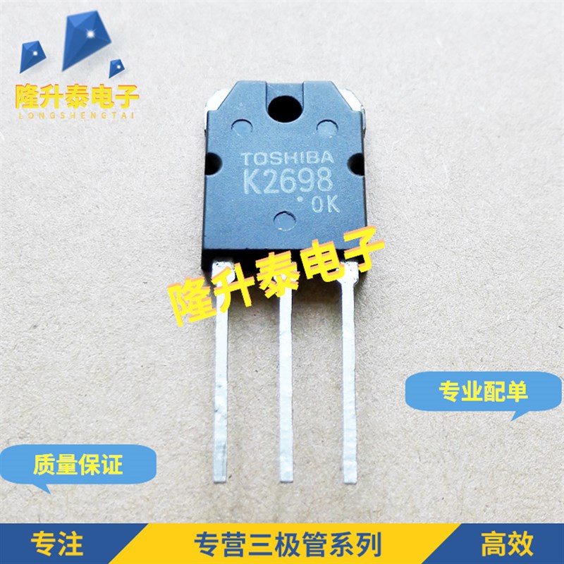 K2698 2SK2698 TO-3P MOS场效应管 15A/500V 现货 三极管包