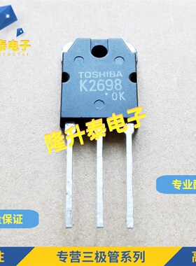 K2698 2SK2698 TO-3P MOS场效应管 15A/500V 现货 三极管包