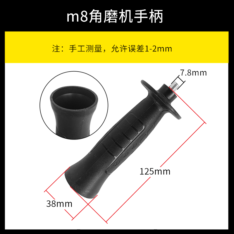 电动工具配件角磨磨光机切割机抛光机配件副手柄前把手减震手柄