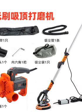 全新超轻吸顶无刷墙面打磨机批土粉打磨抛光砂纸机无尘长杆沙皮机