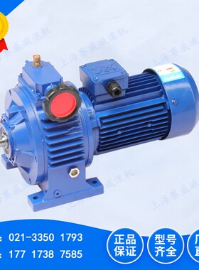 MBW15-Y1.5-B3铸铁箱体无级变速MBL15-Y1.5-B5立式铝壳减速机