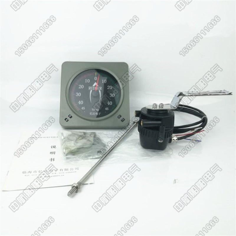 船用CCS证数字信号传输舵角发生器FB-40指示器YD-45舵角表RD-0183