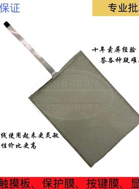 SCN-AT(E274)002741HLs-68 FLT09.8-001-0H1 362740-681 触摸板