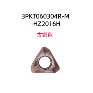 TE90度刀杆特固克通款3PKT150508R-M/100408R-M直角面铣刀盘刀片