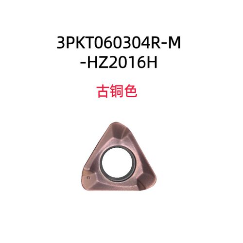 TE90度刀杆特固克通款3PKT150508R-M/100408R-M直角面铣刀盘刀片