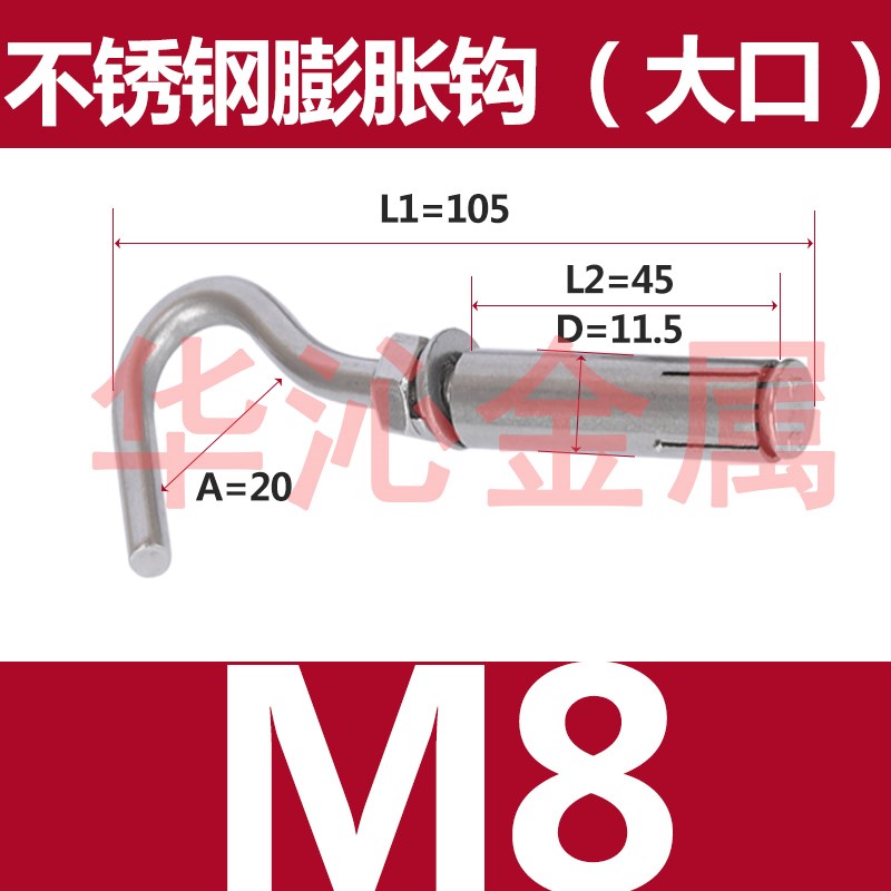 304不锈钢膨胀钩子螺丝挂钩吊环井盖窨井网热水器膨胀螺栓拉爆