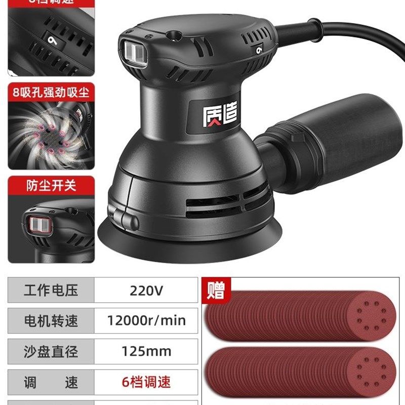 日本质造砂纸机墙面打磨机腻子神器电动砂光机无尘小型木工干磨机,个性定制/设计服务/DIY,明信片定制,淘宝优惠券,粉丝福利购,淘宝优惠卷