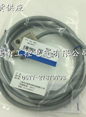 现货 防水行程开关D4C-1202 限位开关 D4C-1602 1502 微动开关