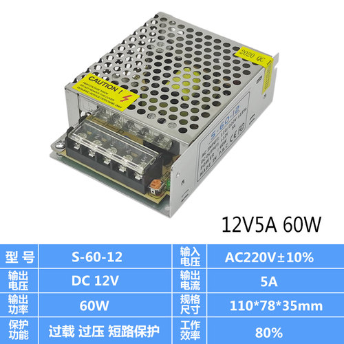 220转DC24V开关电源5V12V监控2A3A5A10A20A33AS-350 250/500/400W