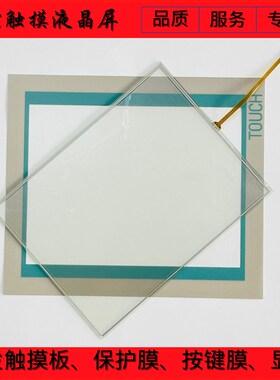 MP370-12 6AV6545-0DA10-0AX0E触摸屏AMT98402触摸板/保护膜液晶