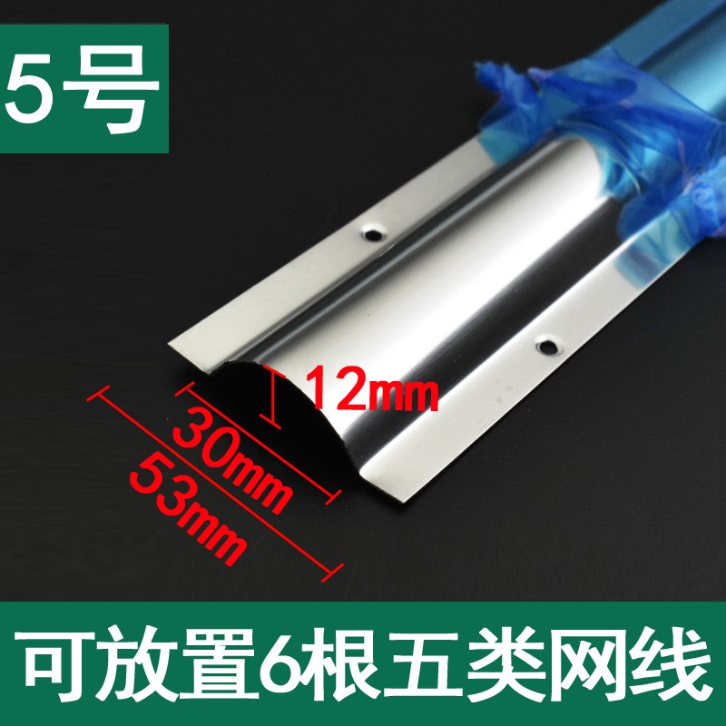 不锈钢地线槽 明装地面走线槽 弧形线槽 耐压踩地槽 地面线槽3-10