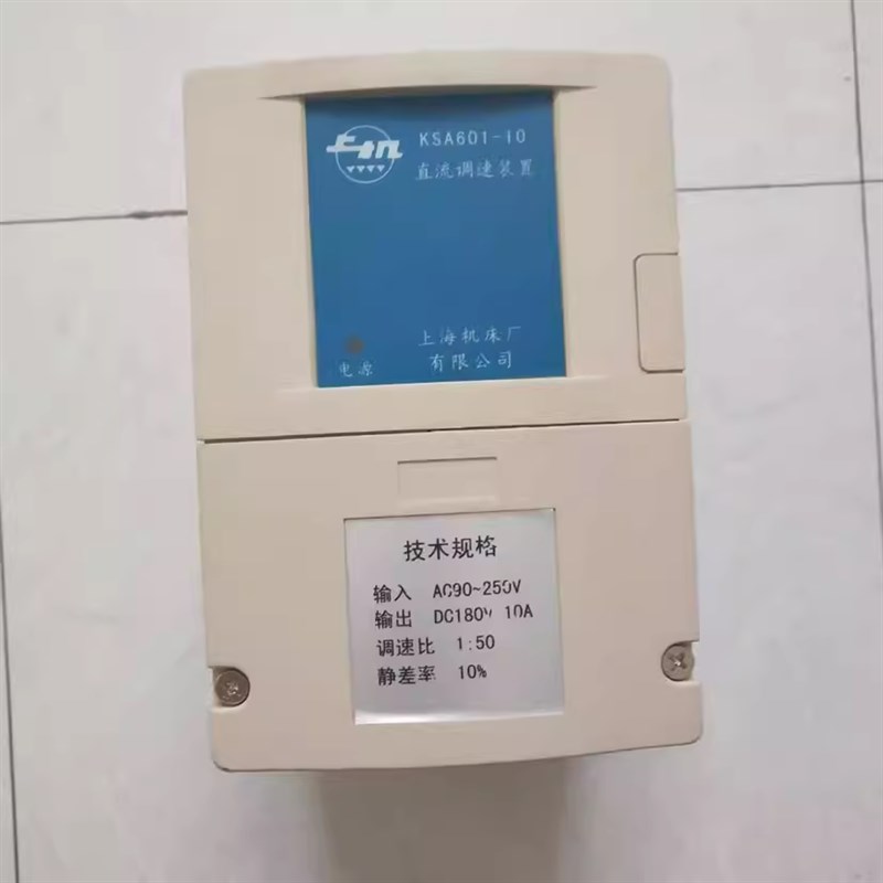 HM6  HMD6直流脉宽调速控制器 KSA601-14A上海效华机床电器厂调速