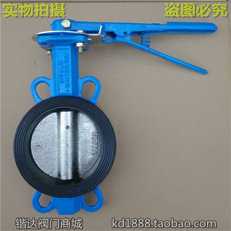 D71X-16Q国标手柄对夹式蝶阀手动碟阀3寸4寸6寸DN80 100 1Y25 150