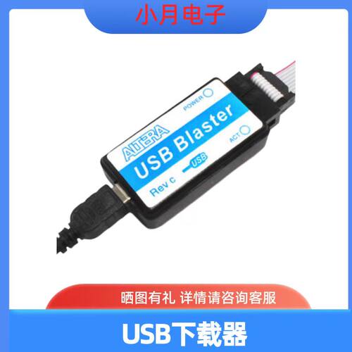 FPGA开发板评估板实验核心板Altera CycloneIV EP4CE6入门系统板