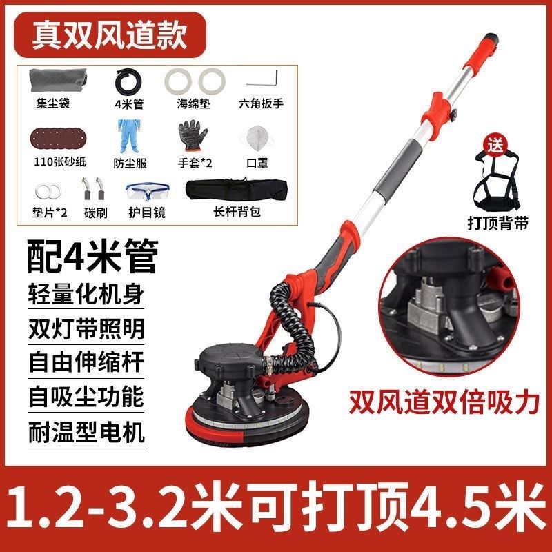 新款无刷墙面腻子粉长杆打磨机自吸无尘沙皮砂纸油漆工具专用神器,办公设备/耗材/相关服务,办公线材,淘宝优惠券,粉丝福利购,淘宝优惠卷