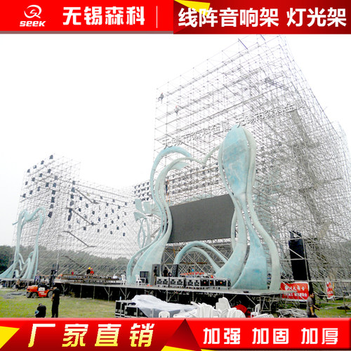 雷亚架盘式脚手架铝合金雷亚架线阵音响架