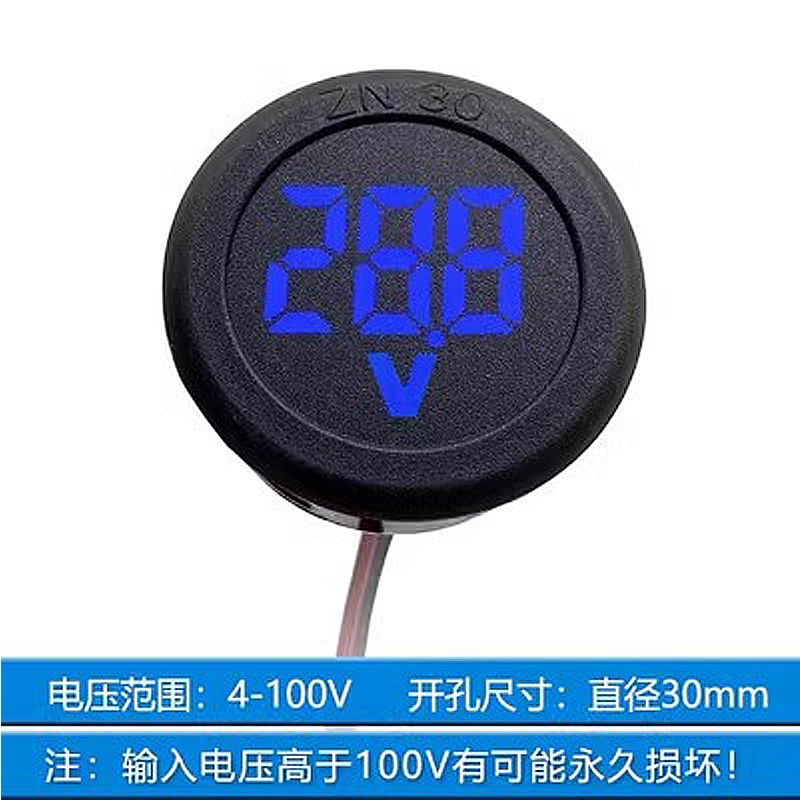 DC 4-100V直流数字电压表头显示器LED数显圆形两线电压Z表反接保